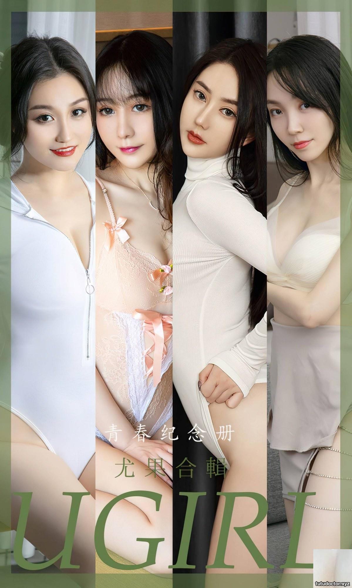 (UGirls) 2022.12.28 No.2484 Youth Album Yugo Collection