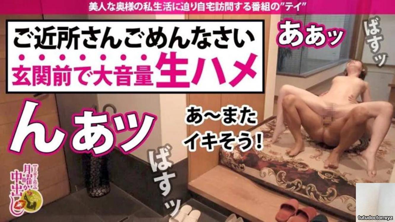 Nonoka-san, 28 years old, immoral wife who lets out lewd acts · photo 28 of 33