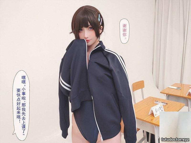 Welfare girl Liang Liangzis Black Silk Minotaur VIP Exclusive 2 · photo 23 of 86