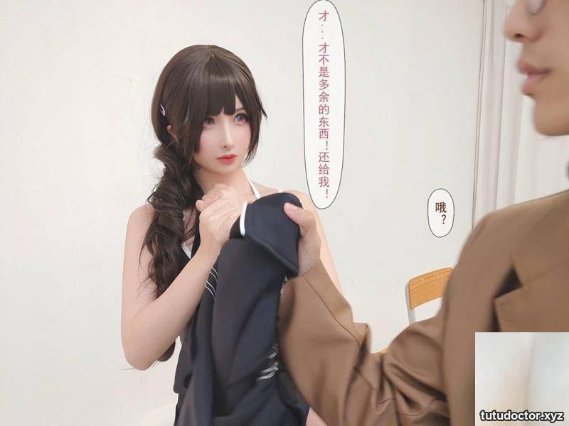 Welfare girl Liang Liangzis Black Silk Minotaur VIP Exclusive 2 · photo 26 of 86