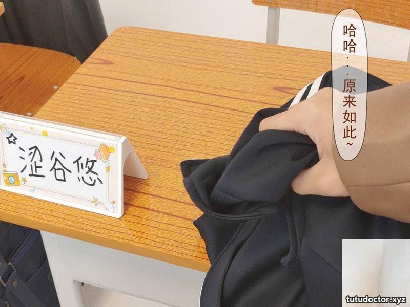 Welfare girl Liang Liangzis Black Silk Minotaur VIP Exclusive 2 · photo 27 of 86