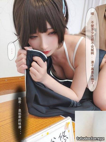 Welfare girl Liang Liangzis Black Silk Minotaur VIP Exclusive 2 · photo 35 of 86