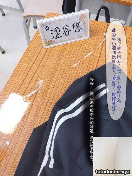 Welfare girl Liang Liangzis Black Silk Minotaur VIP Exclusive 2 · photo 37 of 86