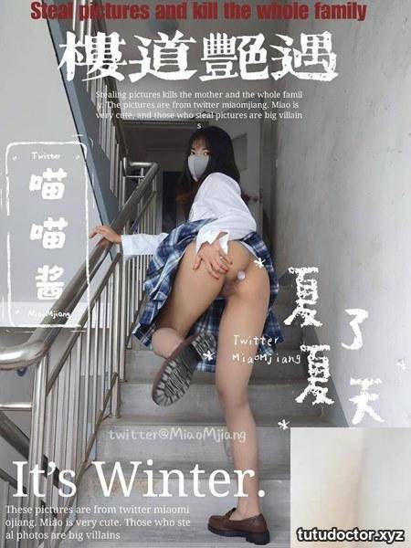 (Online collection) Welfare Girl Miao Meow Jiang “Twitter Collection” VIP Exclusive 1 (100