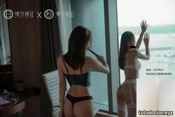 Liwanji x understanding sister Queen · photo 3 of 39