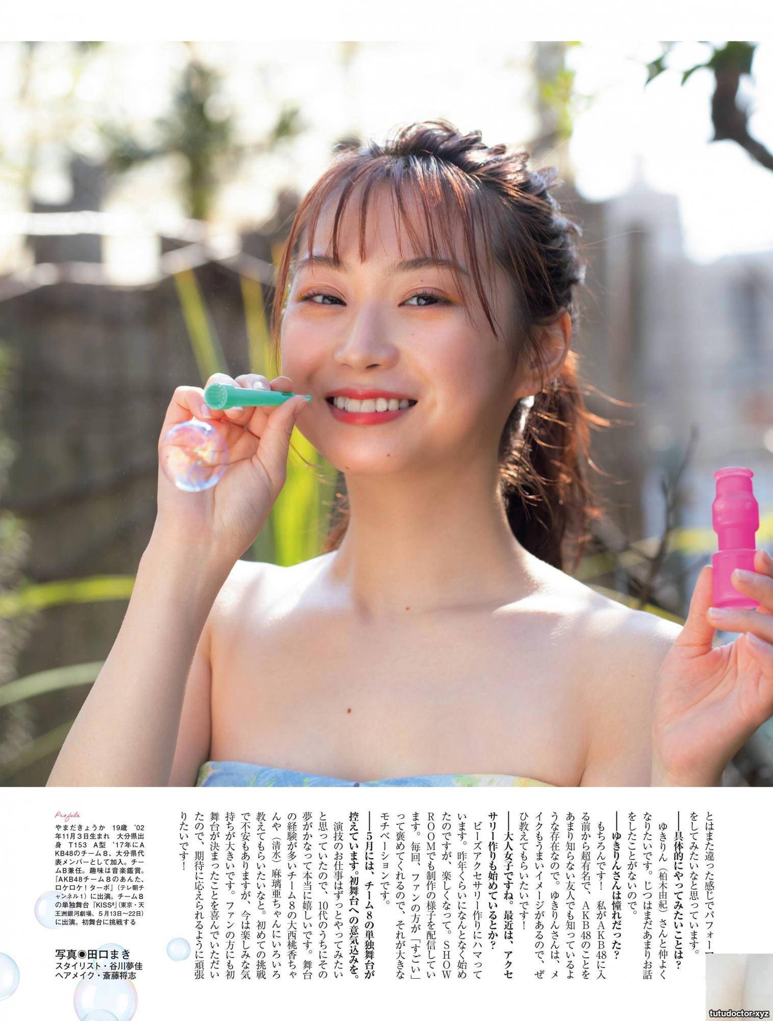 Plump and soft pink snow milk · photo 14 of 14