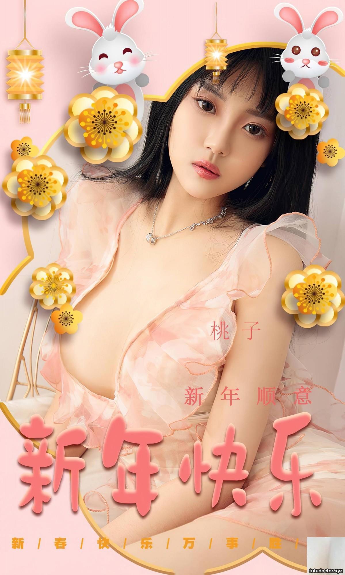 (UGirls) 2023.01.01 No.2487 Happy New Year Peach(35