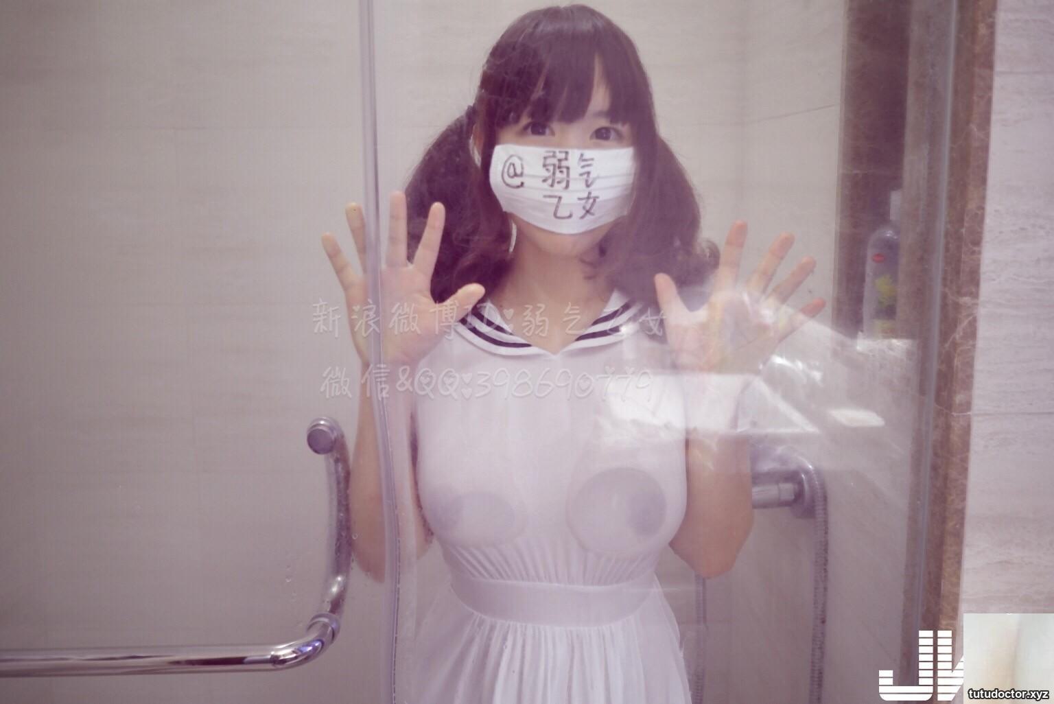 Weak Otome gets wet in the bathroom · photo 15 of 20