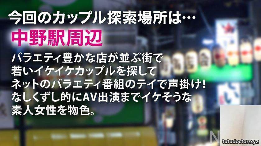 Risa (21) Certain C University Literature Department 348NTR-052 · photo 2 of 26