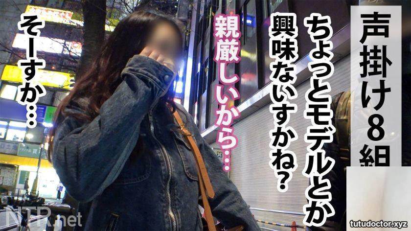 Risa (21) Certain C University Literature Department 348NTR-052 · photo 3 of 26