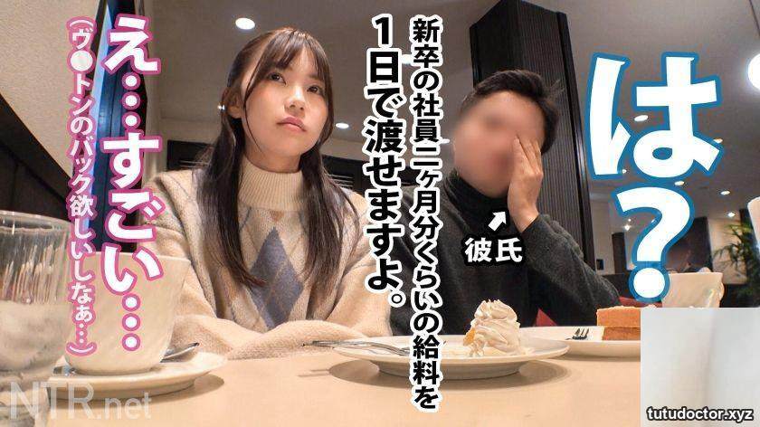Risa (21) Certain C University Literature Department 348NTR-052 · photo 8 of 26