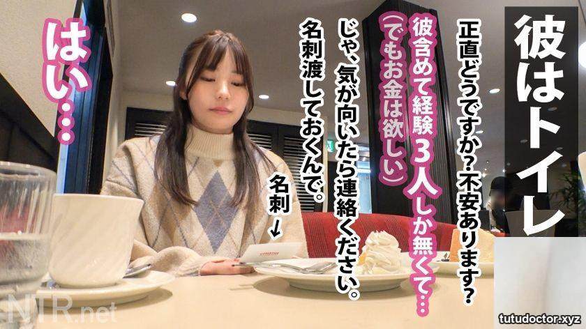 Risa (21) Certain C University Literature Department 348NTR-052 · photo 9 of 26