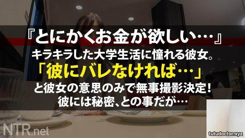 Risa (21) Certain C University Literature Department 348NTR-052 · photo 10 of 26
