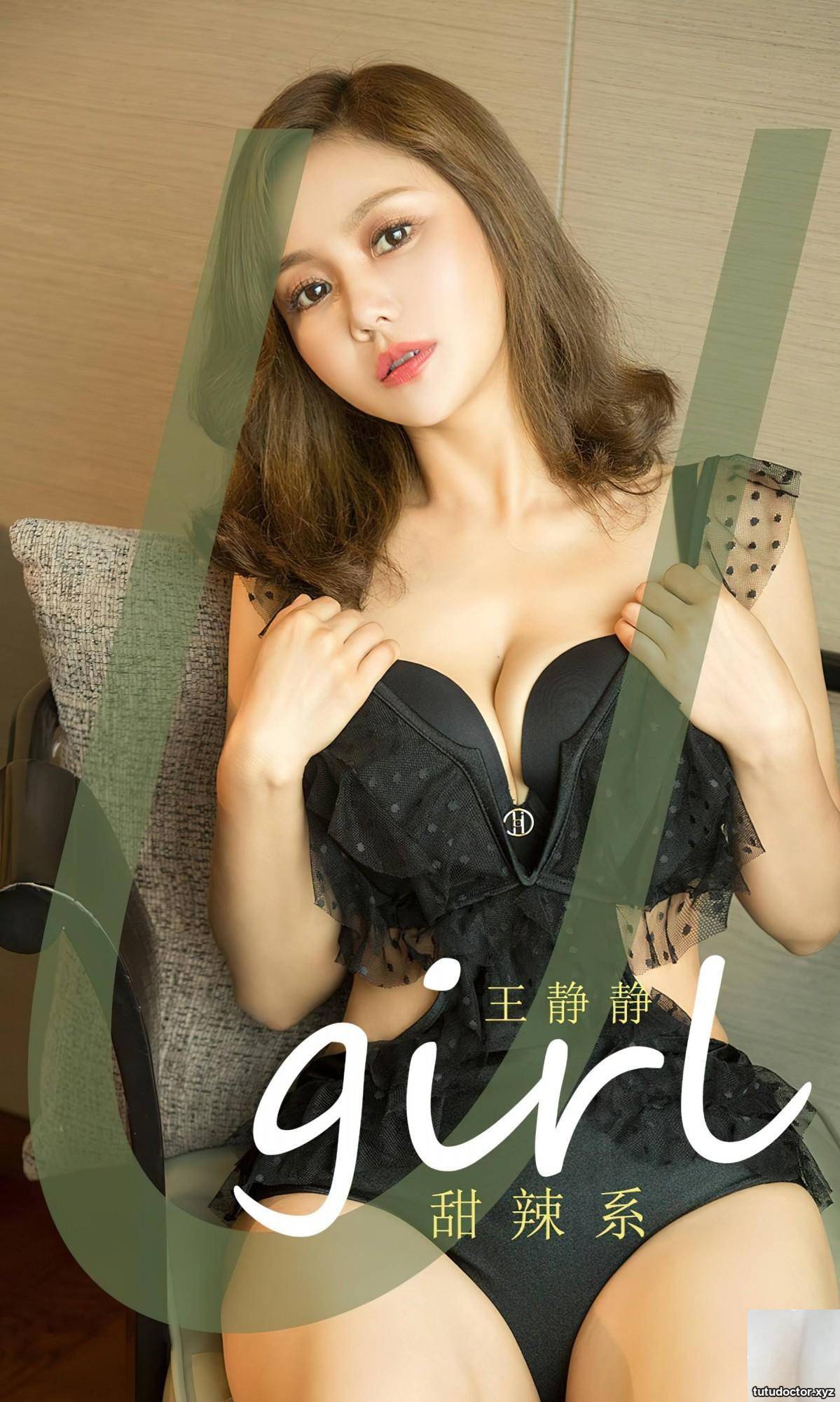 (UGirls) 2023.01.04 No.2490 Sweet and spicy Wang Jingjing (35