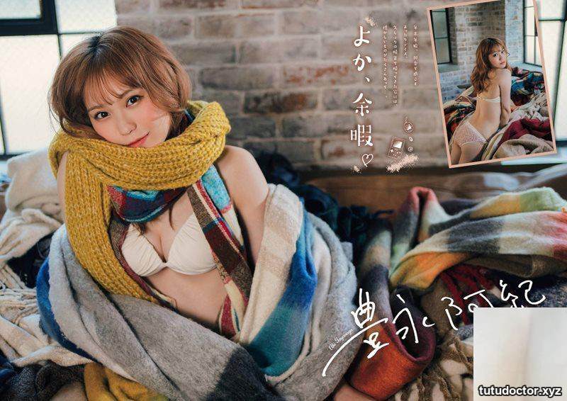 (Toyonaga Aki) The white and tender sweetheart idol is just the right size (10P)