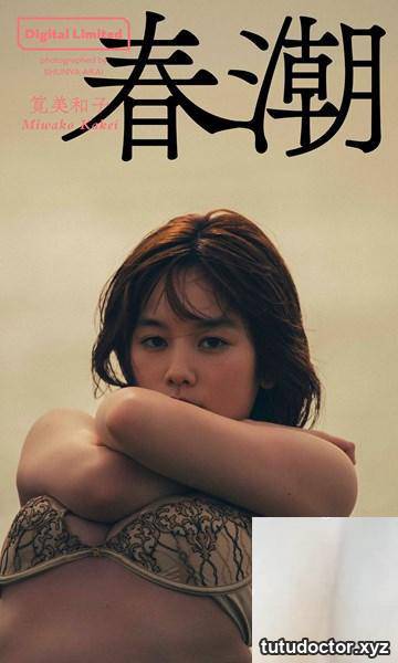 (Kake Miwako) Her outstanding temperament attracts attention… her underwear is ready to come out (8P)