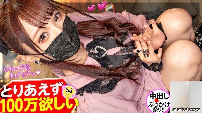 Tomochun Pien★Getchu 300MIUM-924 (41P