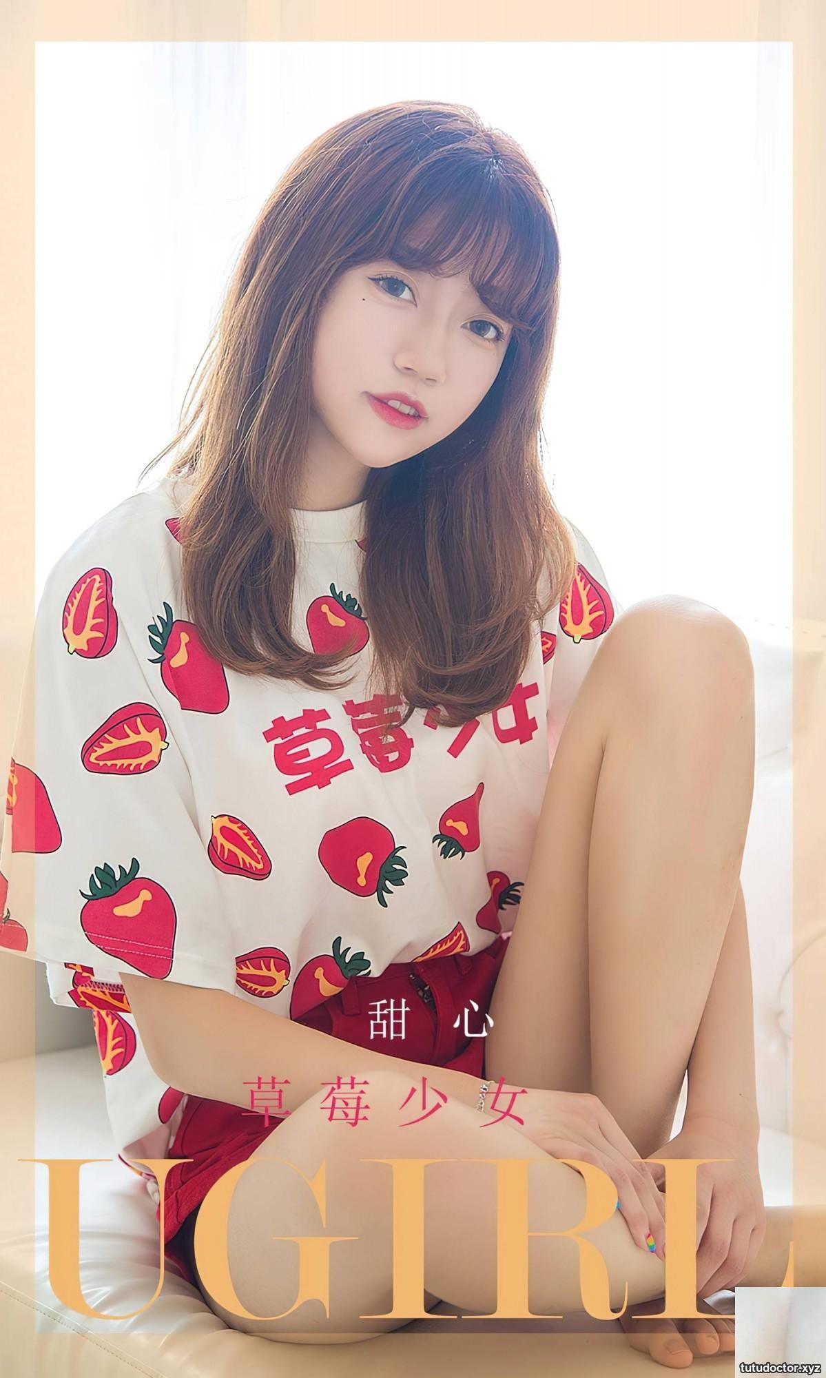 (UGirls)) 2023.01.11 No.2495 Sweetheart Strawberry Girl(3