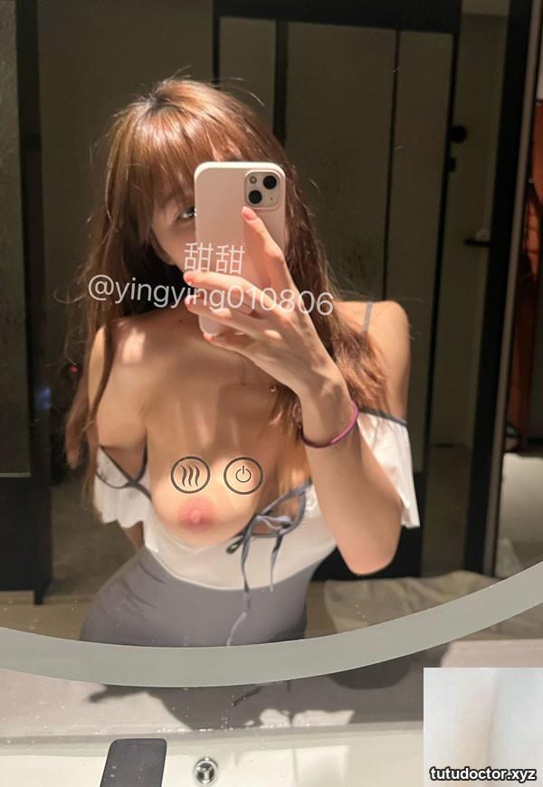 Internet beauty Tiantian · photo 29 of 40