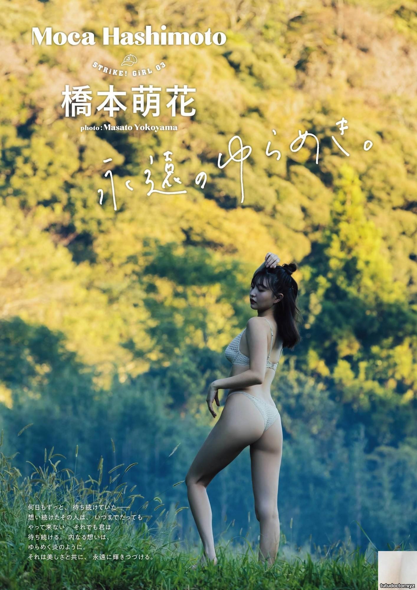 (Hashimoto Moeka) Take off your clothes and reveal your snow-white milk balls… Watch hard online (17P)