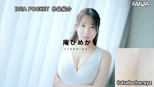 Himeka Iori: Soft tits titty fuck Tenkuni. Her soft and · photo 16 of 80