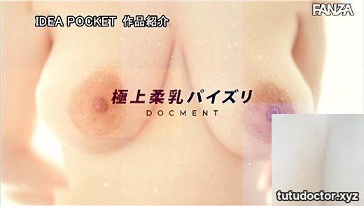 Himeka Iori: Soft tits titty fuck Tenkuni. Her soft and · photo 17 of 80