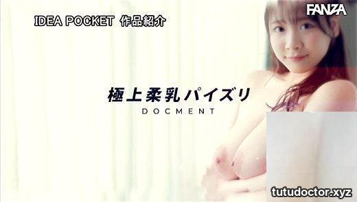 Himeka Iori: Soft tits titty fuck Tenkuni. Her soft and · photo 18 of 80