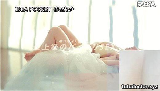 Himeka Iori: Soft tits titty fuck Tenkuni. Her soft and · photo 28 of 80