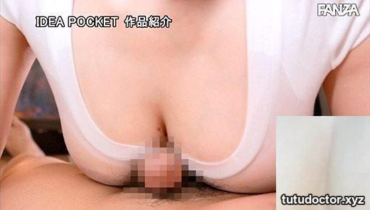 Himeka Iori: Soft tits titty fuck Tenkuni. Her soft and · photo 54 of 80