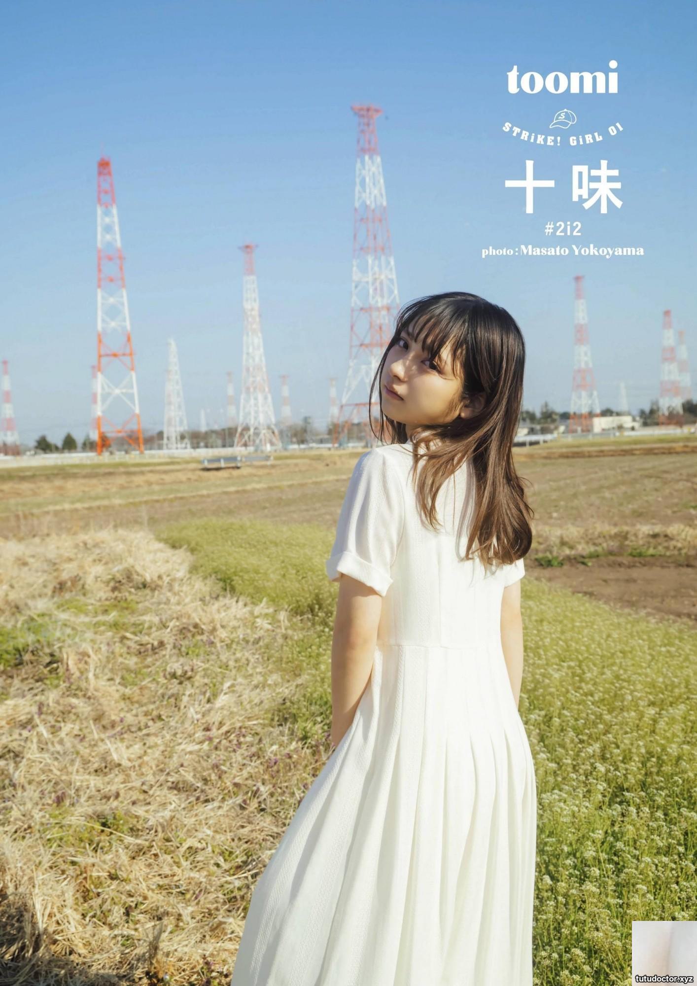 The amount of milk is so high that it is the strongest in Reiwa · photo 3 of 27