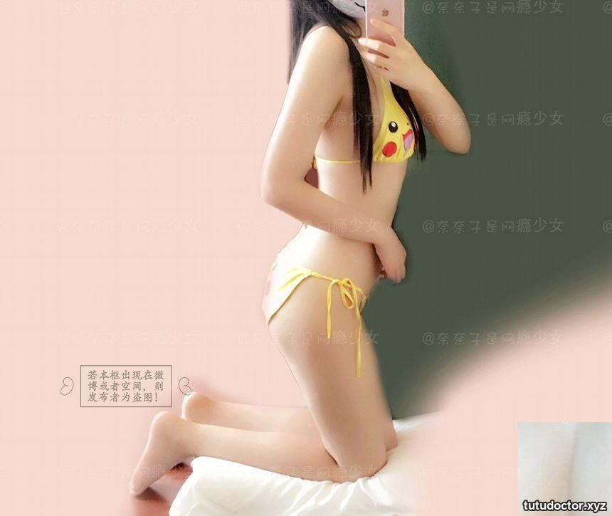Naine-chan Pikachu set picture · photo 12 of 33