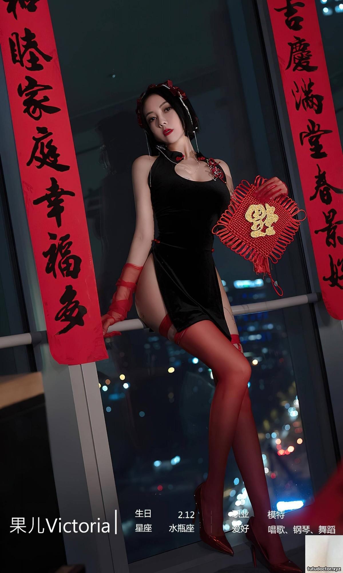 2023.01.21 No.2500 Guoer gets angry on New Years Eve (35 · photo 36 of 66