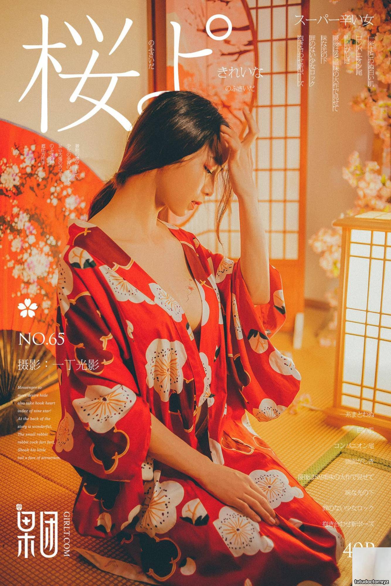 (Online collection) Beautiful Model-Feng Lin (Chen Ling) Beautiful Model No Mosaic Private Photography Benefits (4) (100P)