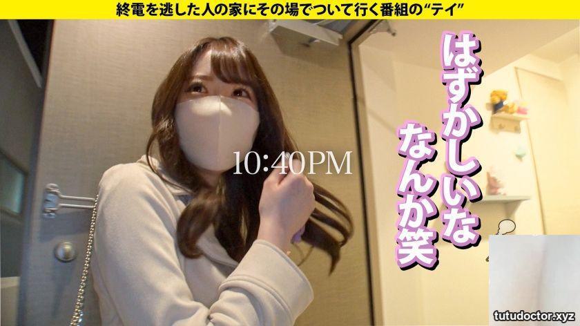 Mr. Shiraishi, 24 years old, works at a beauty salon. Can I take · photo 8 of 39