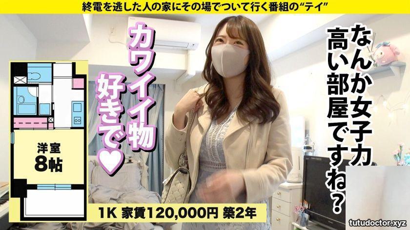 Mr. Shiraishi, 24 years old, works at a beauty salon. Can I take · photo 9 of 39