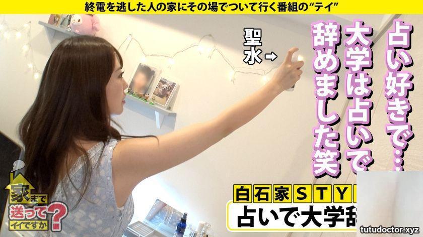Mr. Shiraishi, 24 years old, works at a beauty salon. Can I take · photo 12 of 39