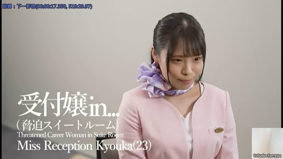 ISRD-017 Receptionist in… (Blackmail Suite Room) Anka Suzune · photo 5 of 29