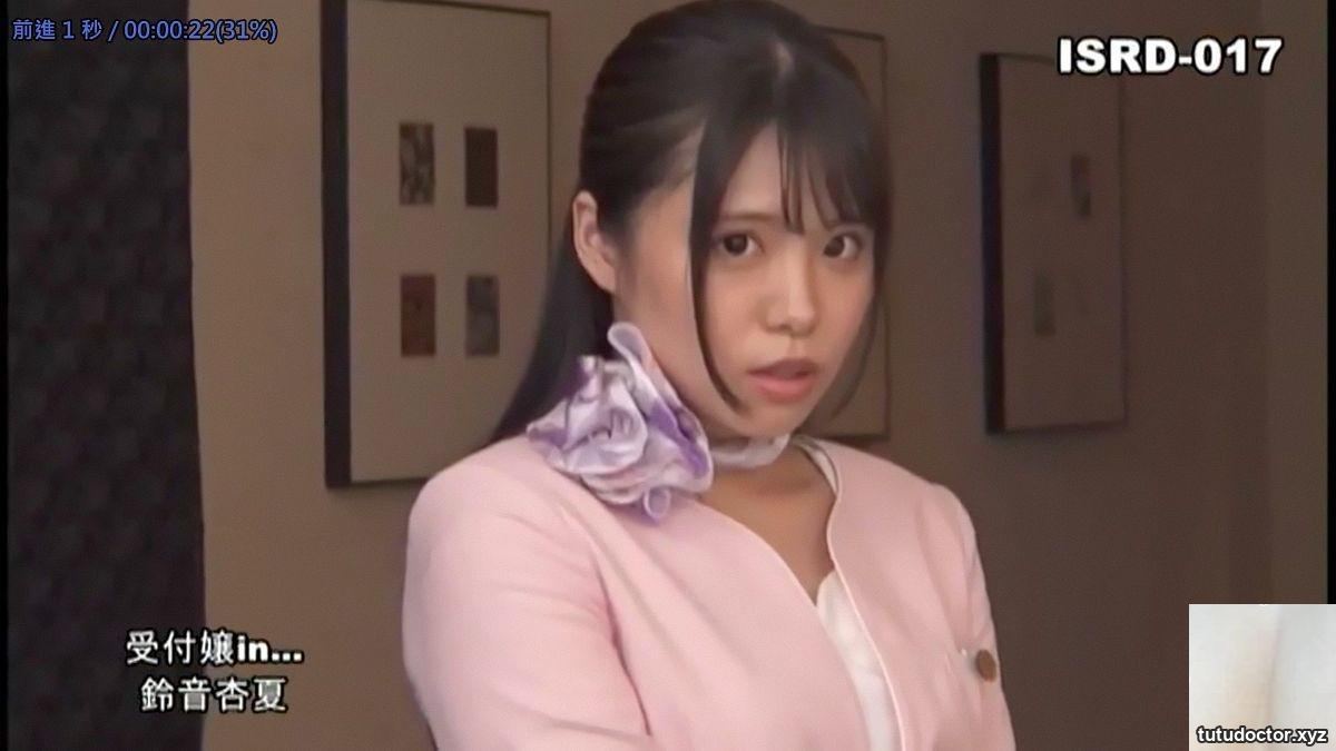 ISRD-017 Receptionist in… (Blackmail Suite Room) Anka Suzune · photo 7 of 29