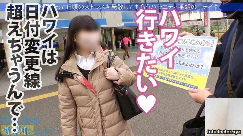 Sumire-chan, 21 years old, nursery teacher Would you like to · photo 6 of 39