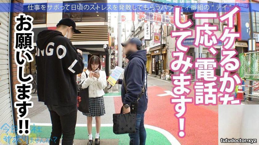 Sumire-chan, 21 years old, nursery teacher Would you like to · photo 9 of 39