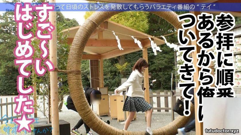 Sumire-chan, 21 years old, nursery teacher Would you like to · photo 13 of 39