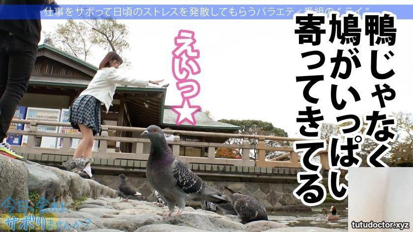 Sumire-chan, 21 years old, nursery teacher Would you like to · photo 15 of 39