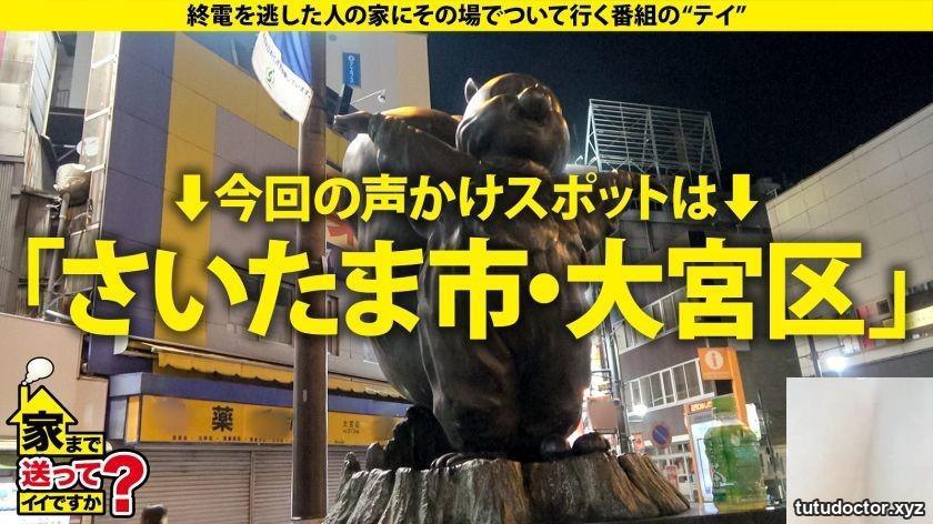 Mr. Higashino, 28 years old, insurance salesman (former nursery · photo 2 of 42