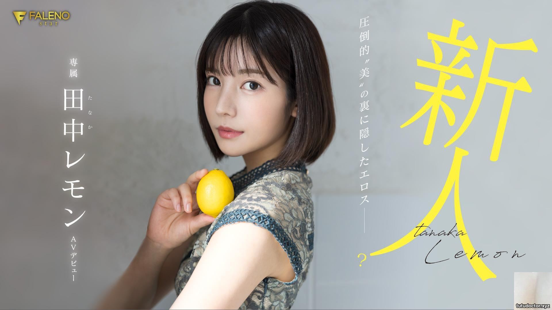 (Video) Lemon Tanaka Eros hidden behind overwhelming ‘beauty’ AV debut (22P)