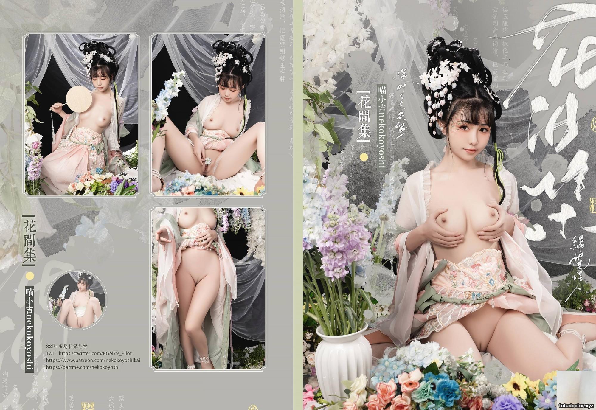 (Online collection) Welfare Girl Meow Xiaoji’s “Flower Room Collection” VIP Exclusive (85P)