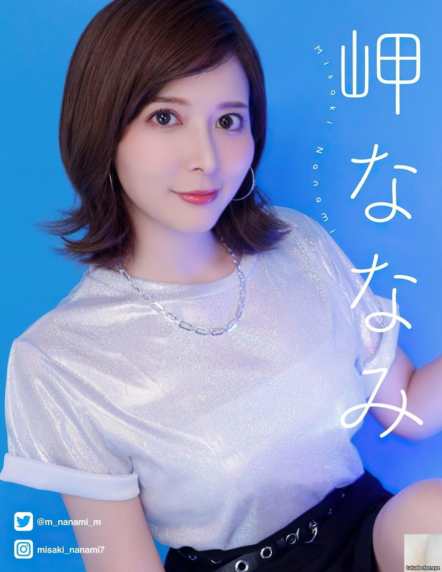 We are IdeaPocket！ Special Photo Book 02 · photo 12 of 88