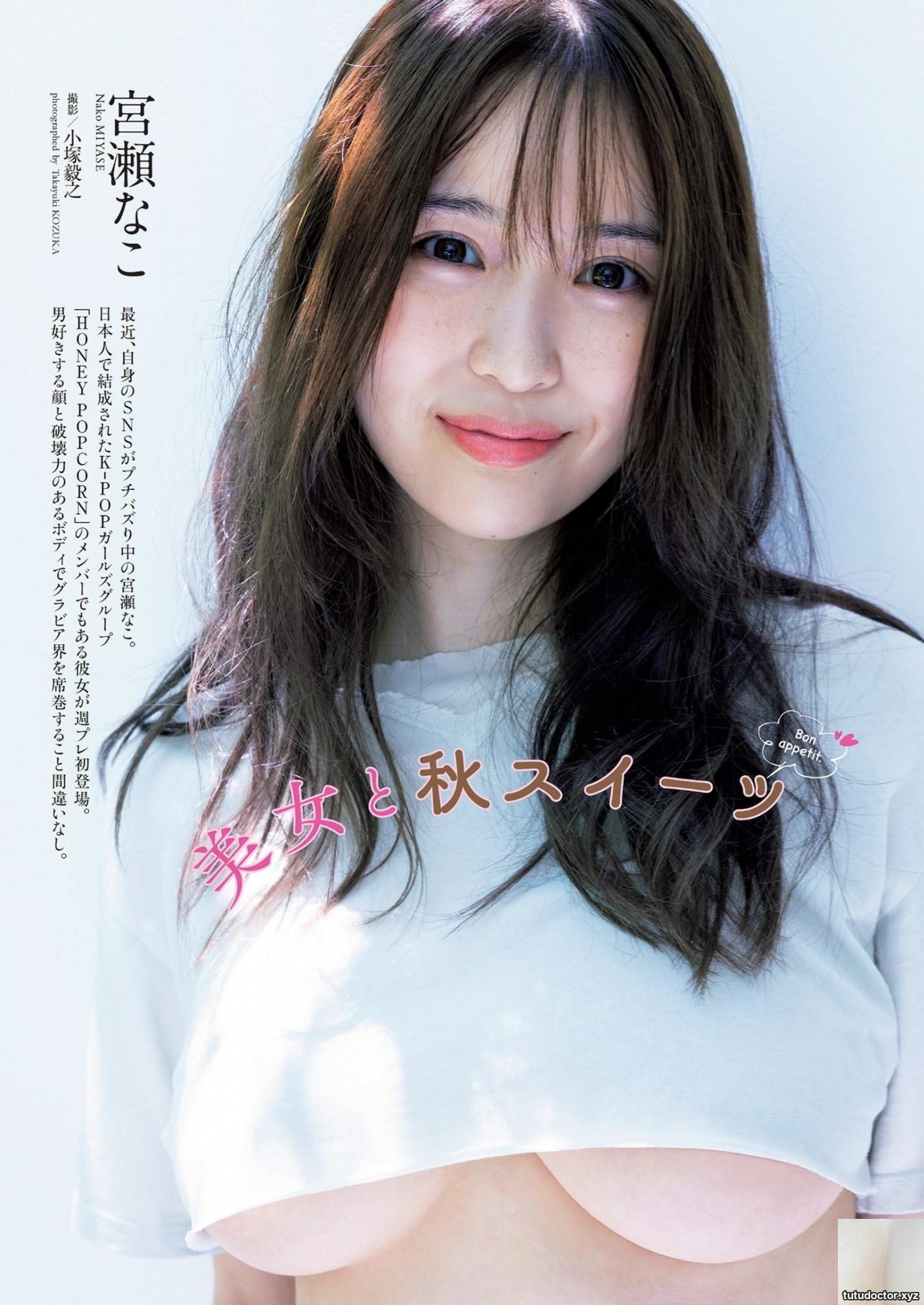 (Miyaze Naina) I like the big breasts and the big breasts (7P)
