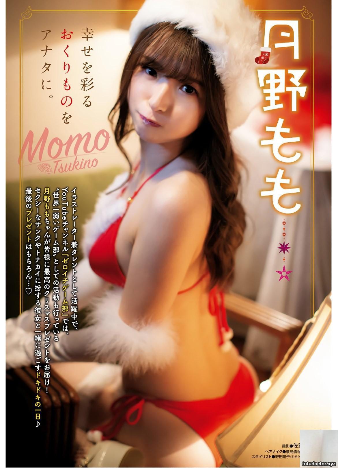 (月野もも) Plump and delicate…the appearance also makes people’s hearts flutter in a second! (12P)