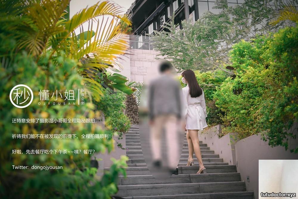 Liwanji × Miss Understand – exposed in front of blind date · photo 3 of 37