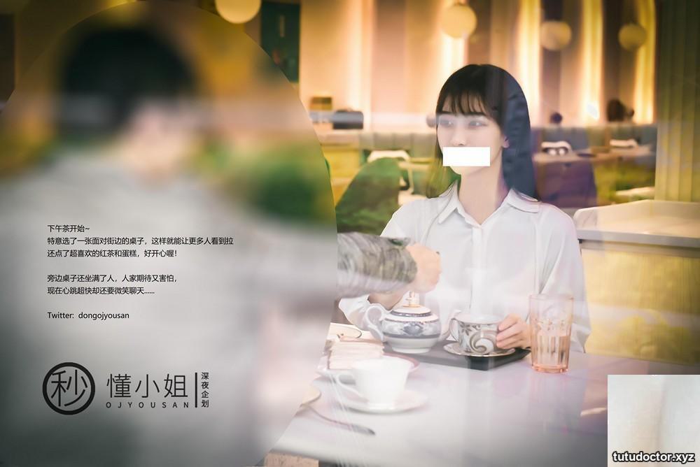 Liwanji × Miss Understand – exposed in front of blind date · photo 6 of 37